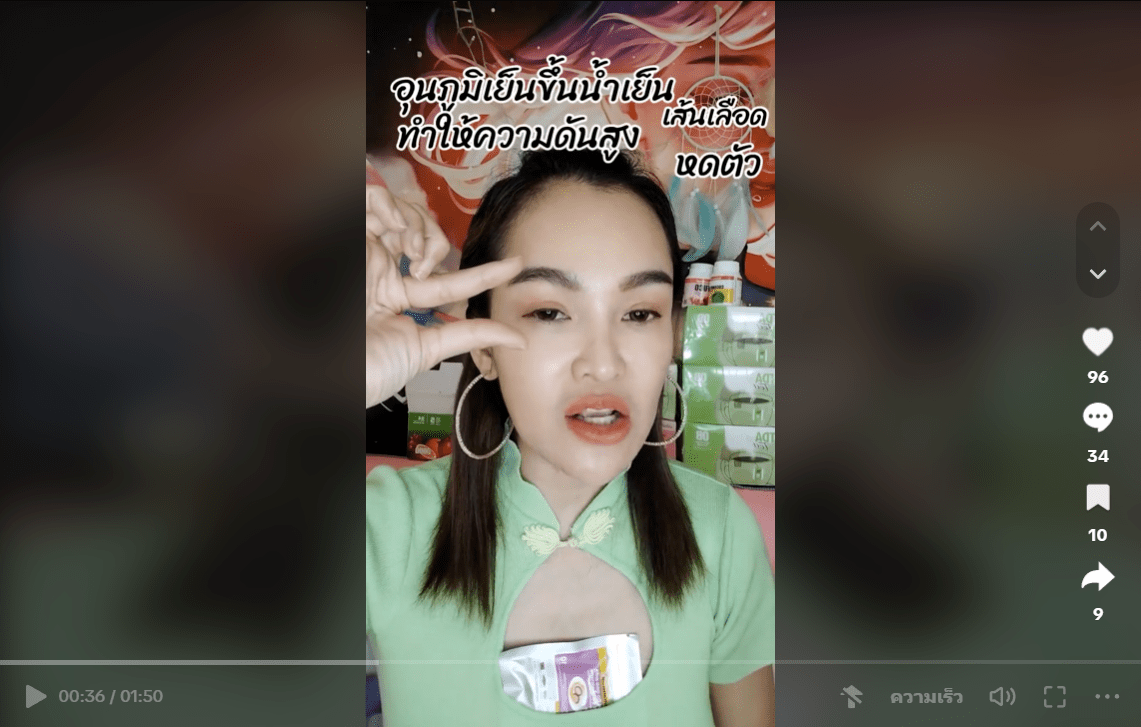 Fact Check Taking Cold Showers Does NOT Cause Strokes Lead Stories